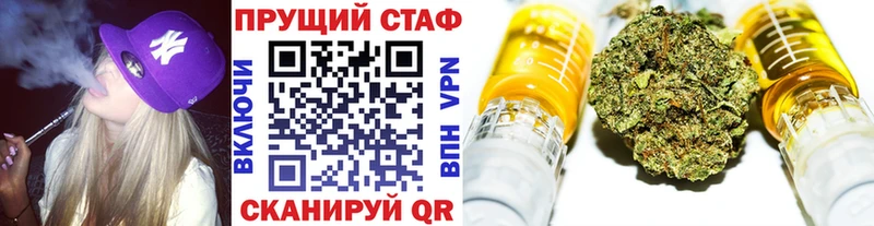 Купить КОКАИН  A PVP  МЕФ  Приморско-Ахтарск
