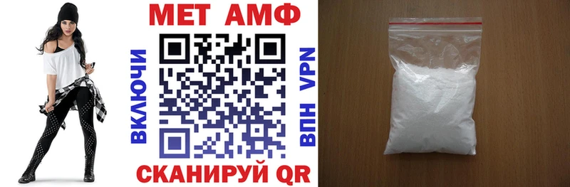 Amphetamine Розовый  Купить закладки  Приморско-Ахтарск 