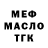 МЕТАДОН мёд Ricardo Reifan