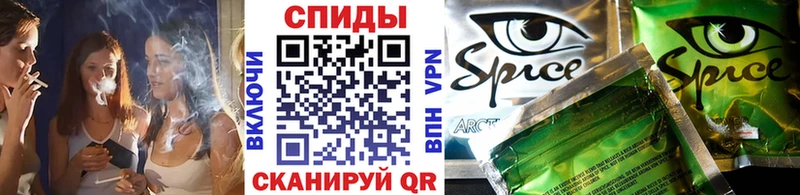 Бутират буратино Приморско-Ахтарск