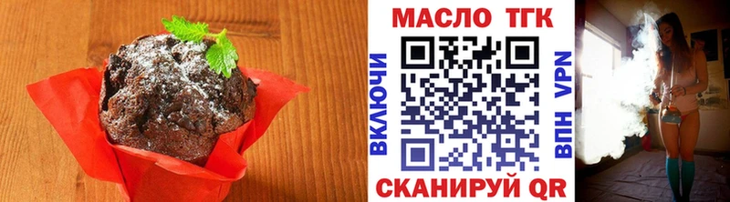Canna-Cookies конопля Приморско-Ахтарск