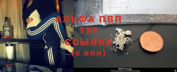 синтетический гашиш Каменка