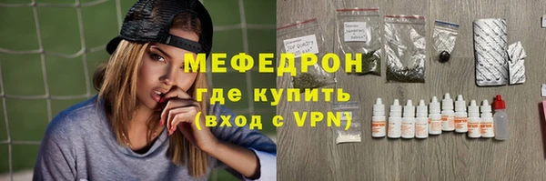синтетический гашиш Каменка