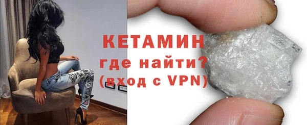 кристаллы Карпинск