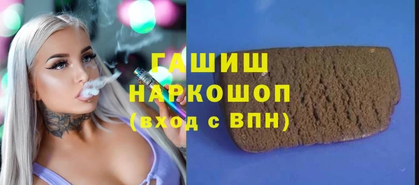 синтетический гашиш Каменка