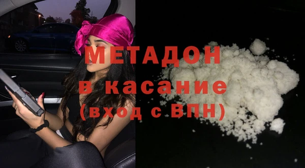 индика Каменск-Шахтинский