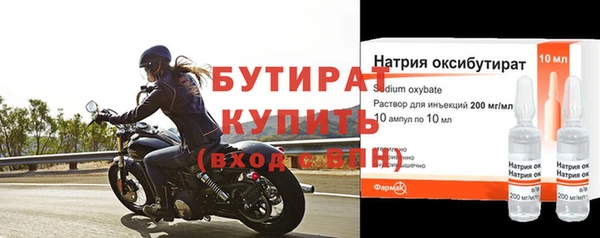 индика Каменск-Шахтинский