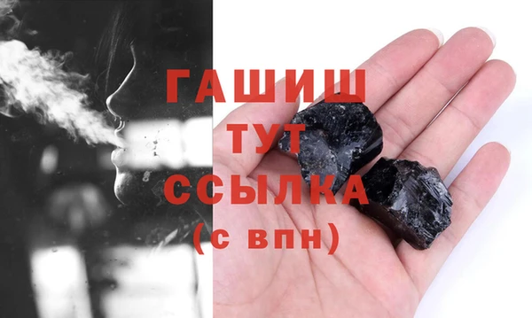 синтетический гашиш Каменка