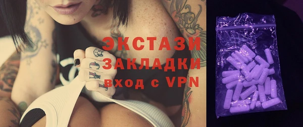 ешки Каменногорск