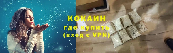 синтетический гашиш Каменка