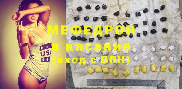 ешки Каменногорск