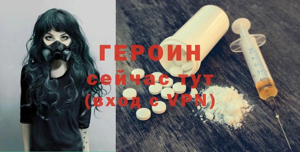 синтетический гашиш Каменка