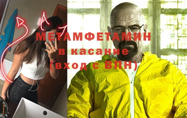 ешки Каменногорск