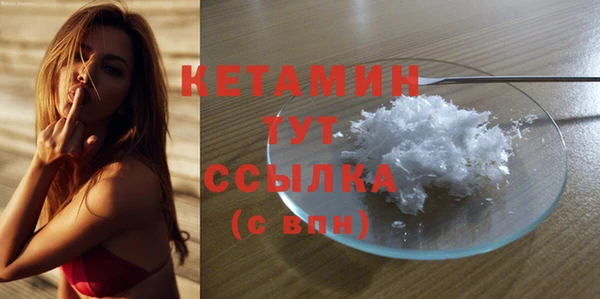 синтетический гашиш Каменка