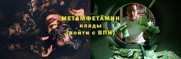 синтетический гашиш Каменка
