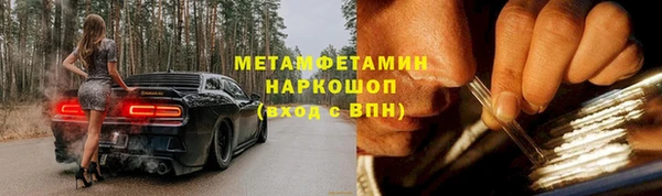 индика Каменск-Шахтинский