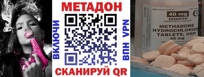 Купить где  Приморско-Ахтарск  Метадон мёд 