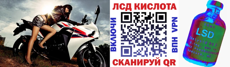 Марки 25I-NBOMe 1,5мг  Купить  Приморско-Ахтарск 