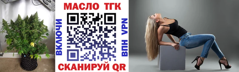 Купить  Приморско-Ахтарск  Дистиллят ТГК THC oil 